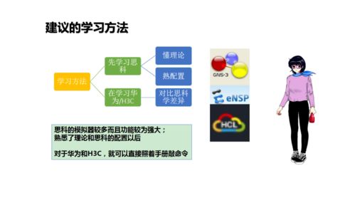 如何修煉成一名優(yōu)秀的網(wǎng)絡(luò)工程師 從理論到實(shí)踐，網(wǎng)站建設(shè)亦是基石